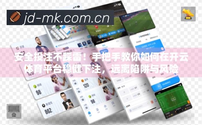 MK体育 精彩赛事